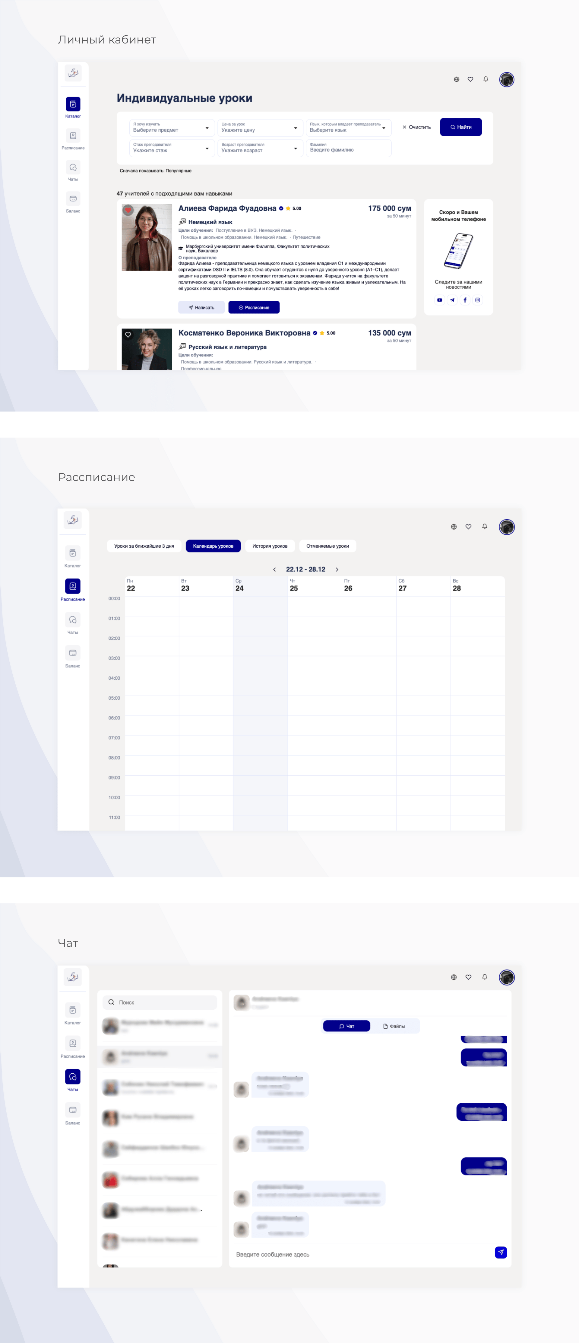 картинка проекта
